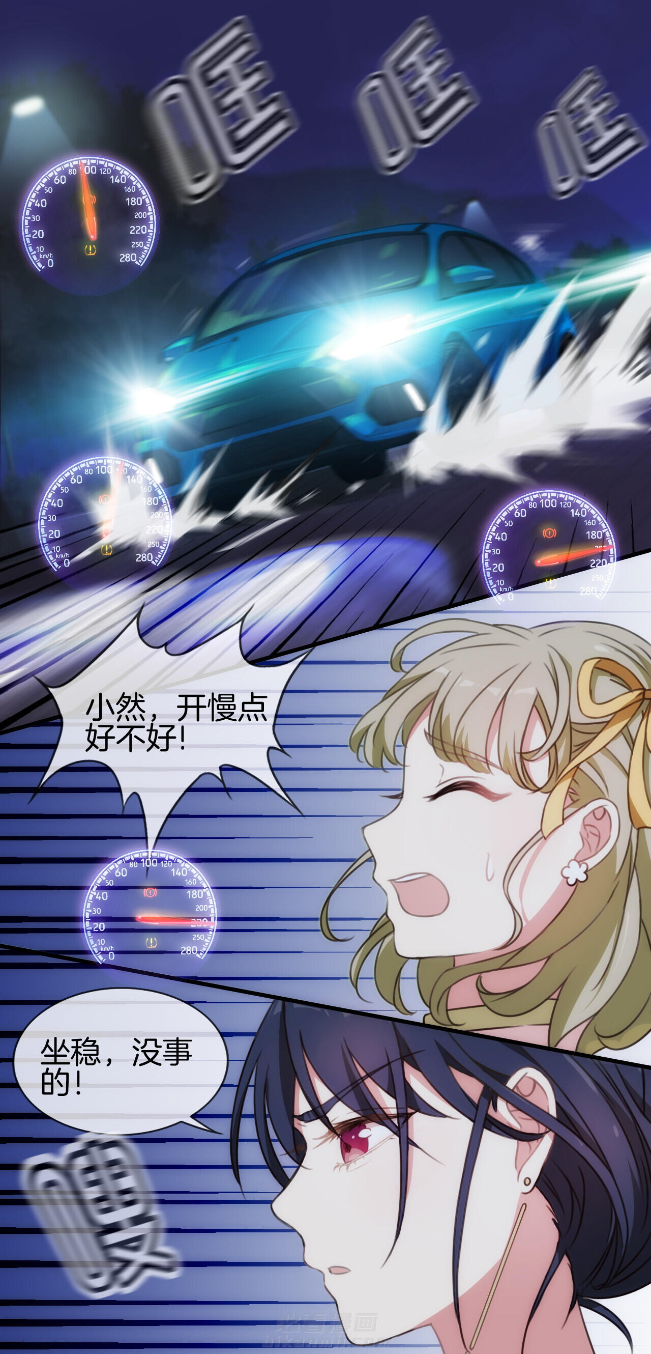 第50章：4