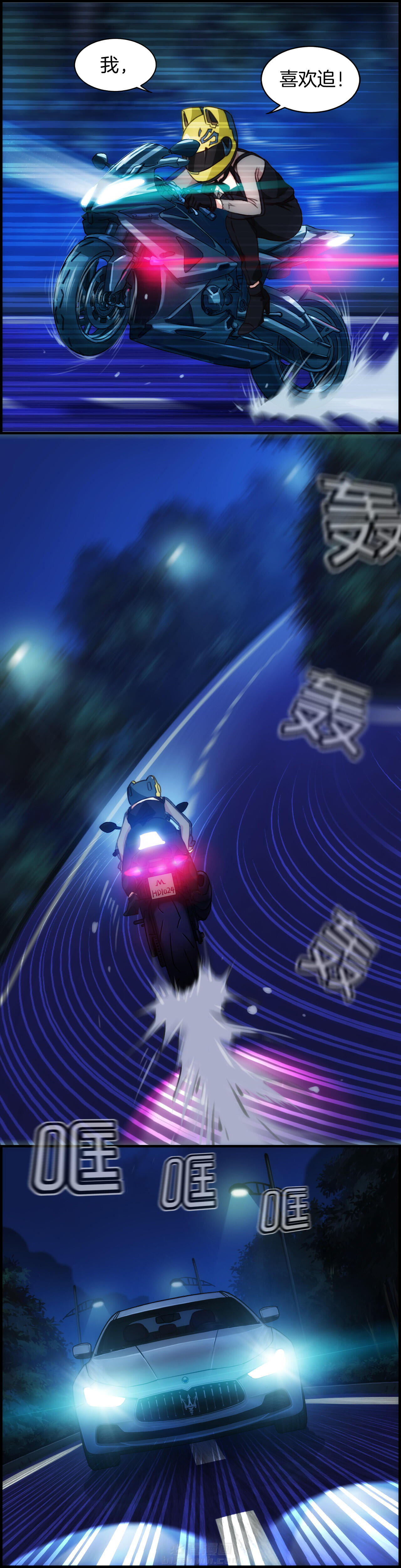 第50章：6