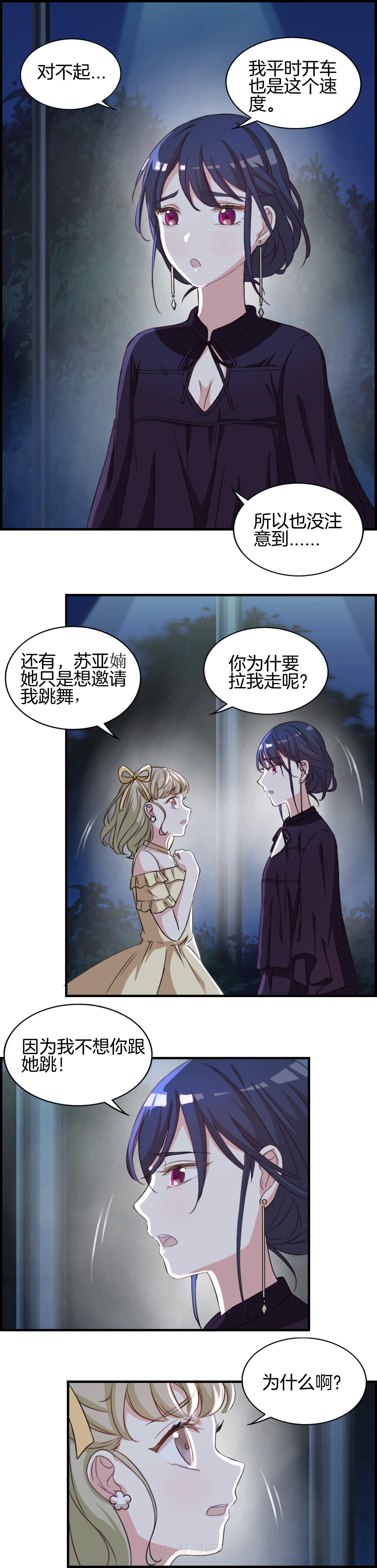 第51章：1