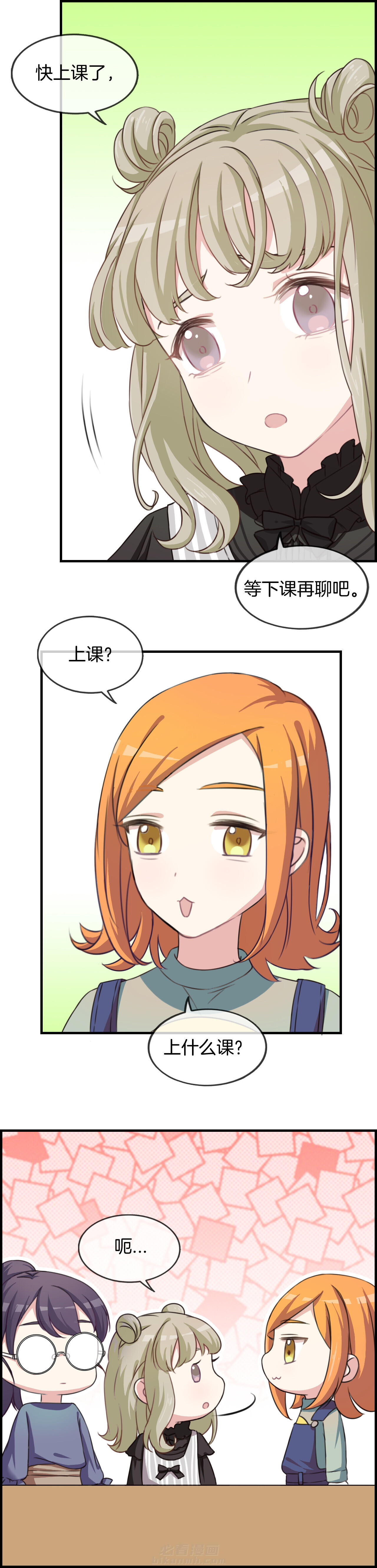 第51章：5