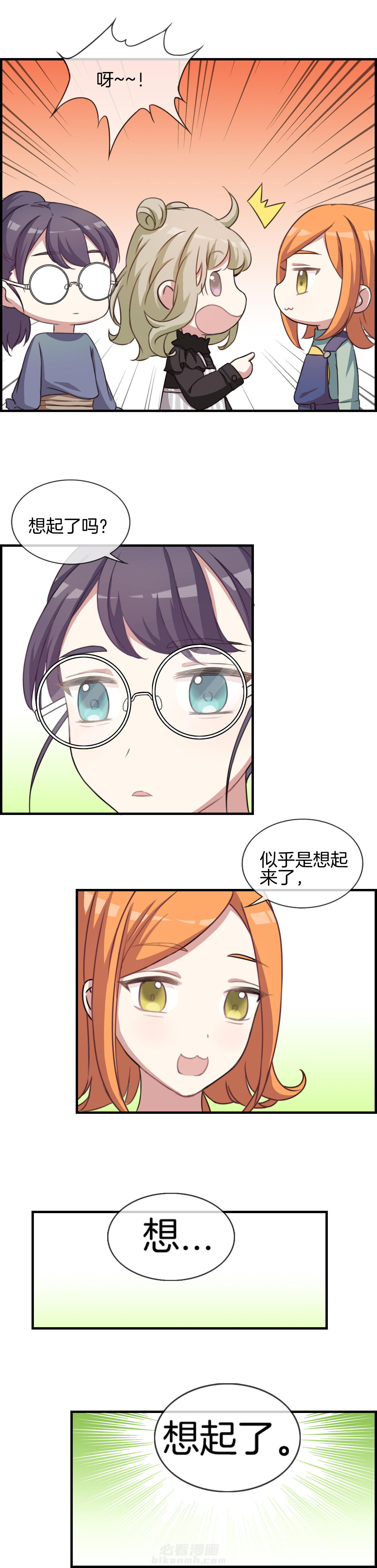 第51章：6