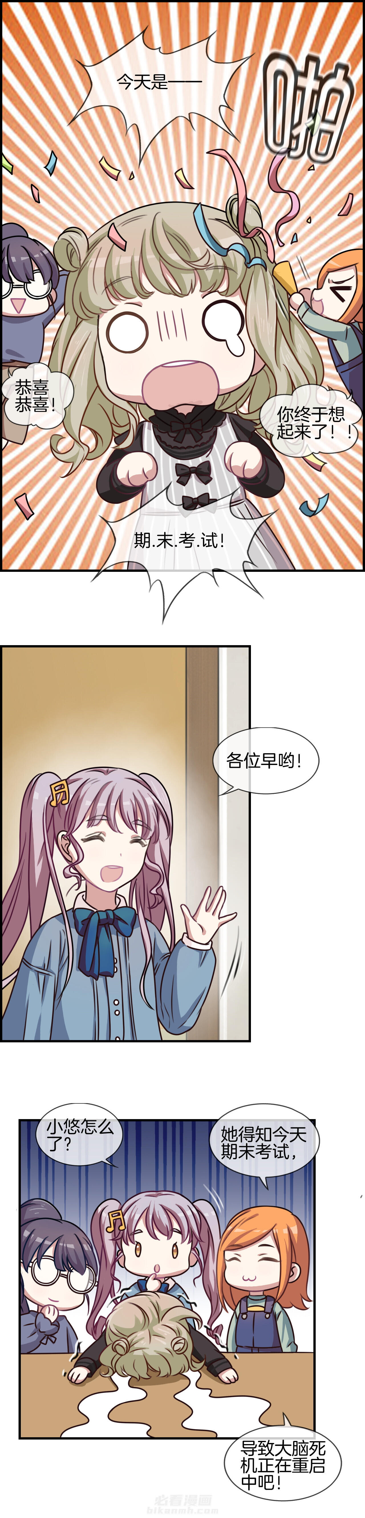 第51章：7