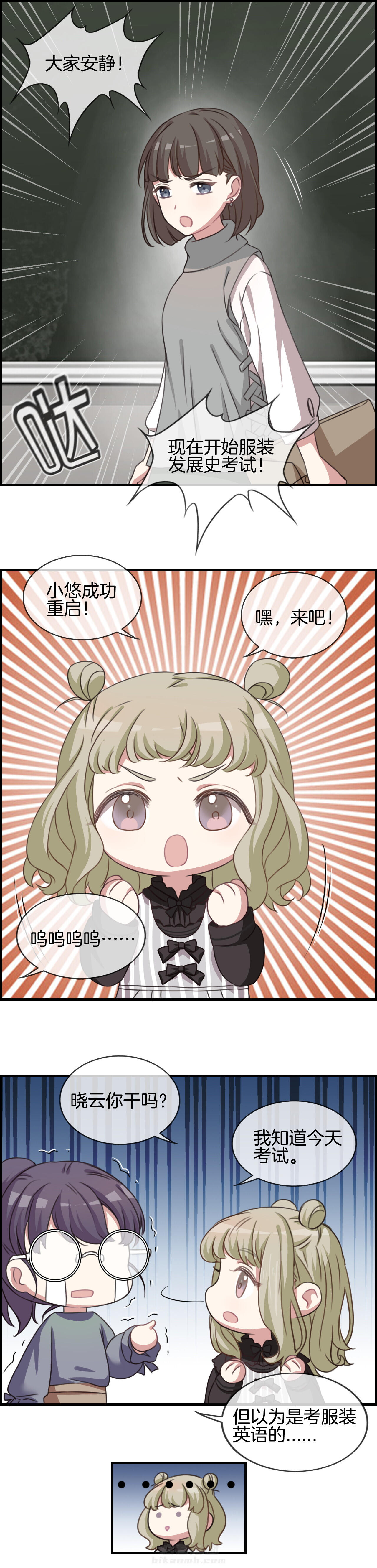 第51章：8