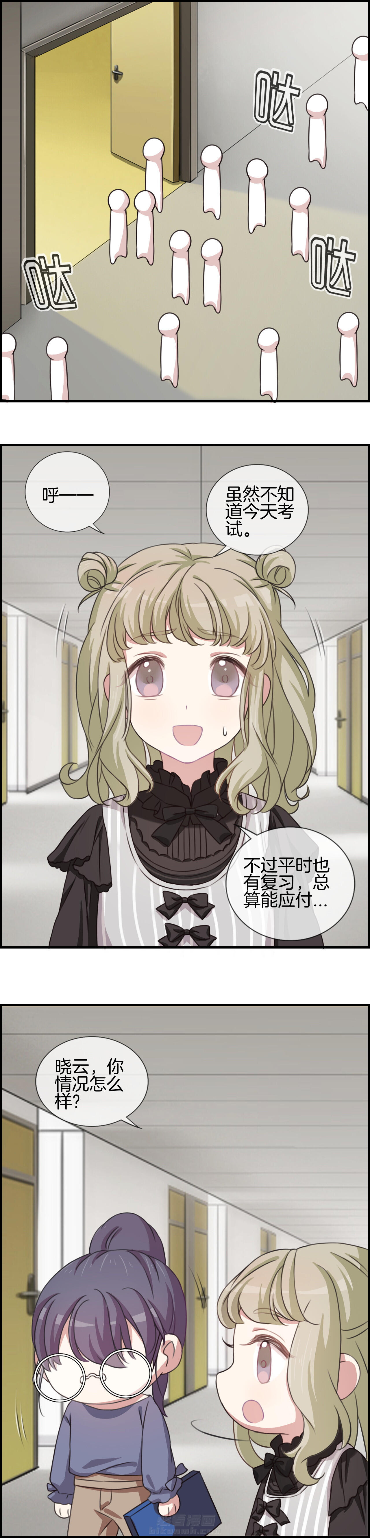 第52章：0