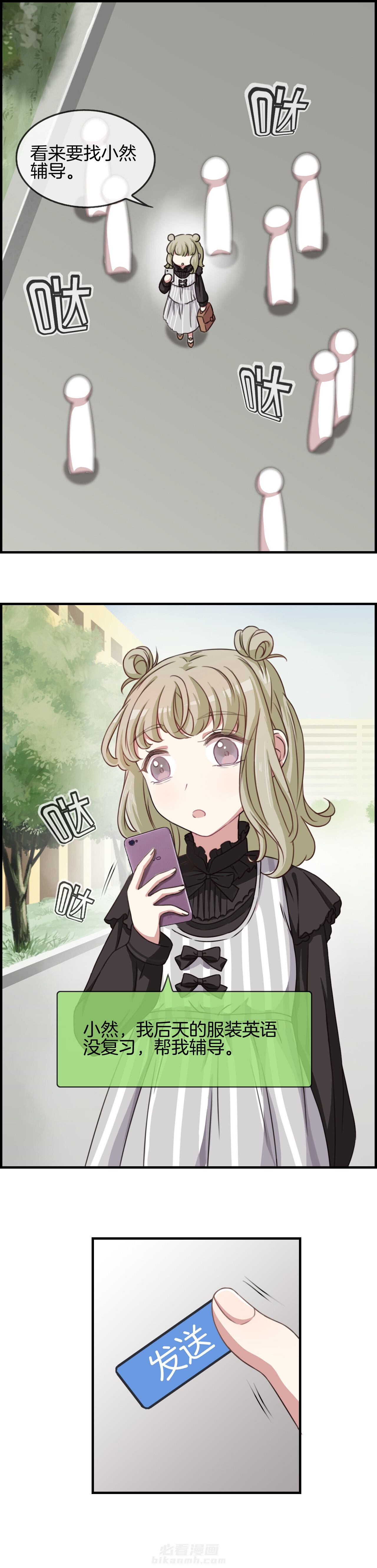 第52章：3