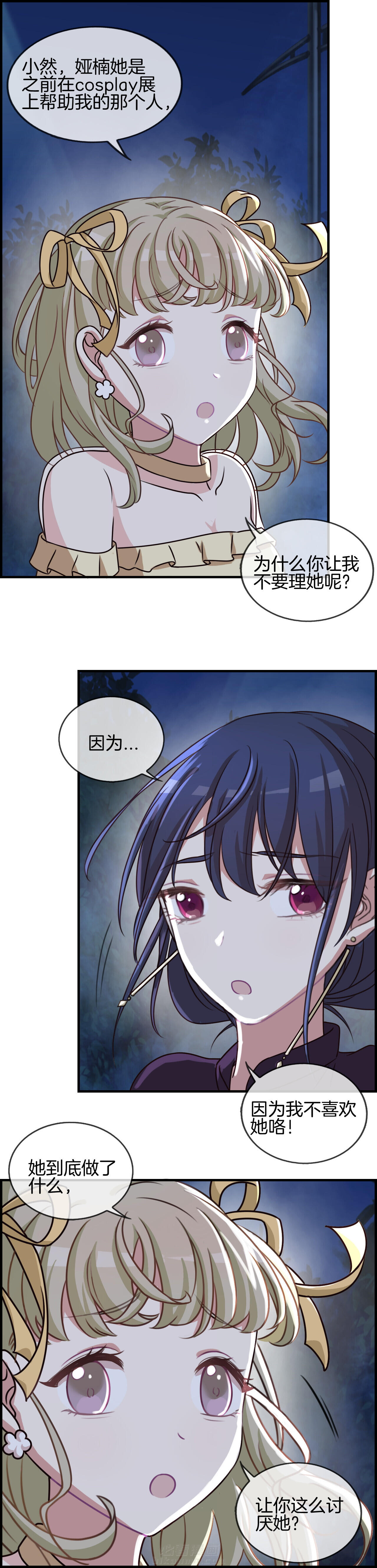 第52章：5