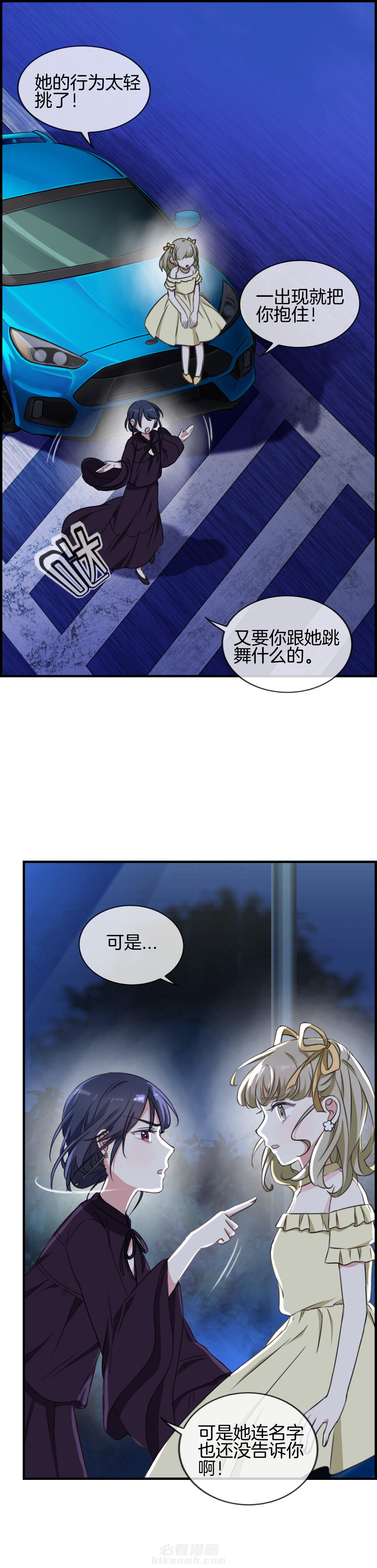 第52章：6