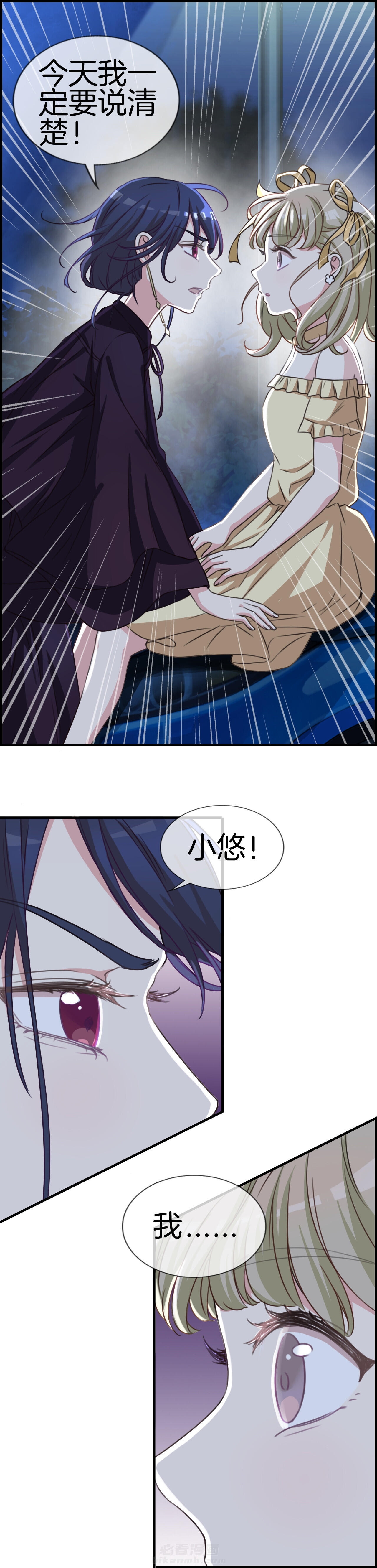 第52章：8