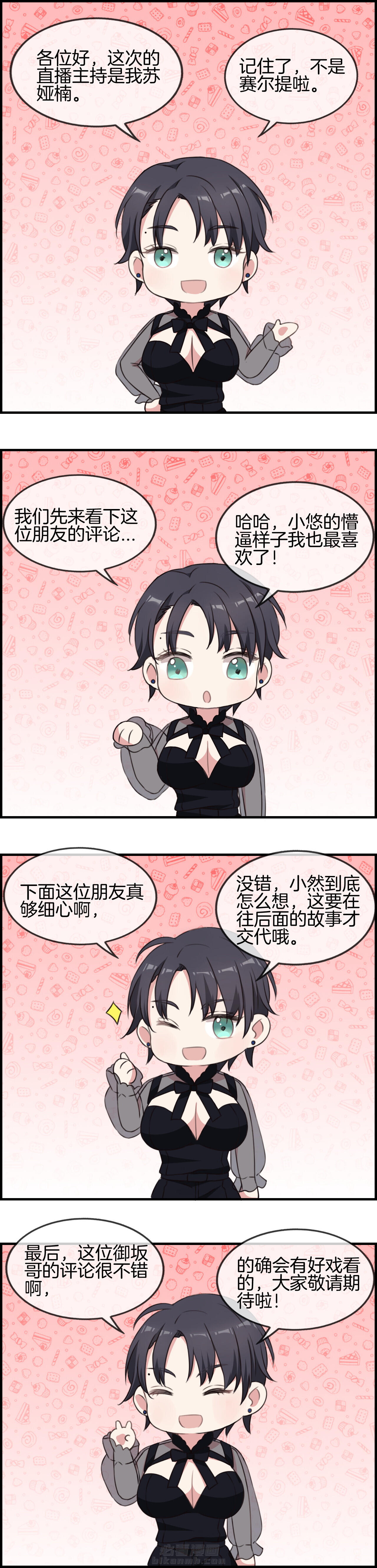 第52章：9