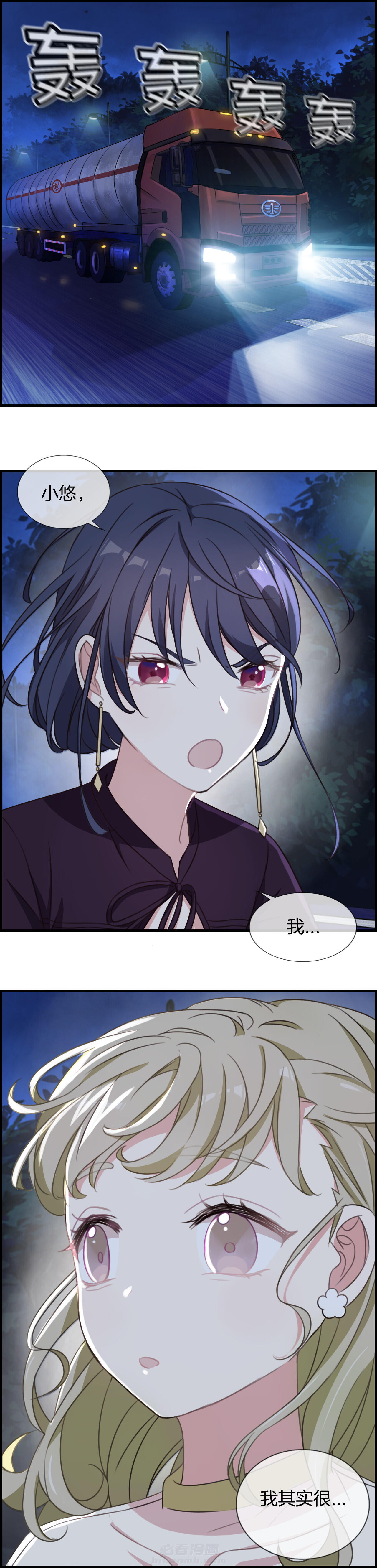 第53章：0