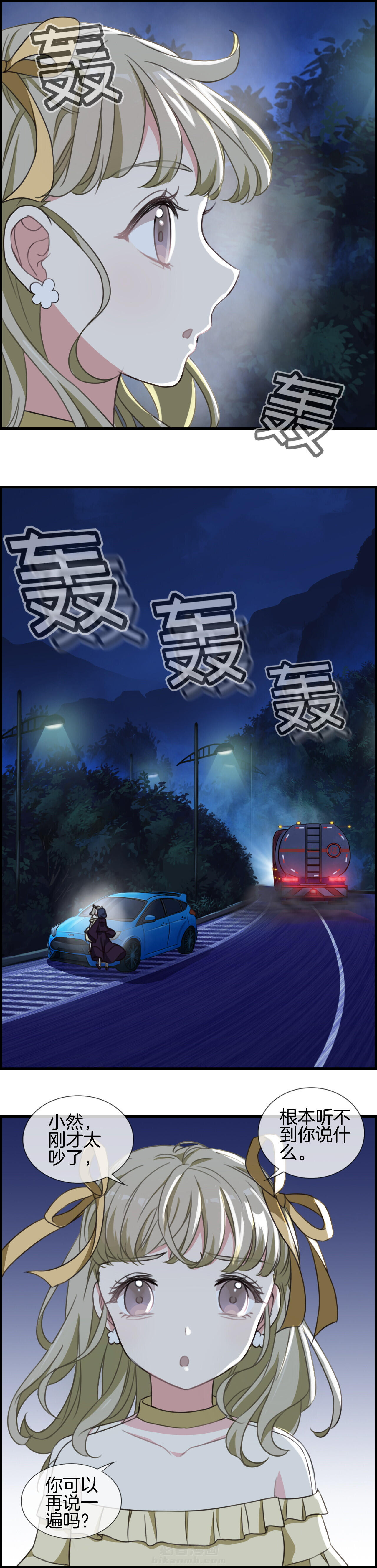 第53章：2