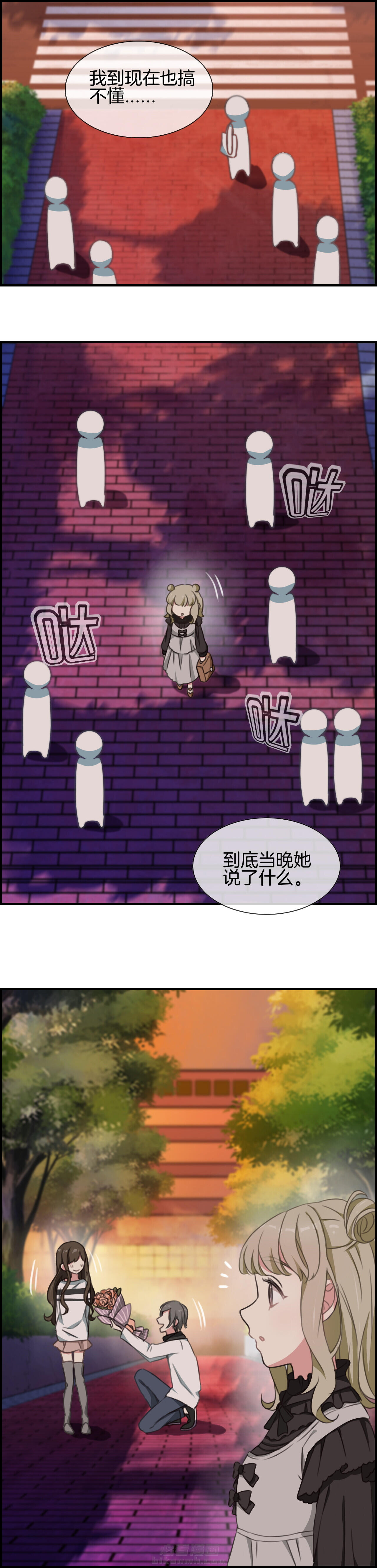 第53章：5
