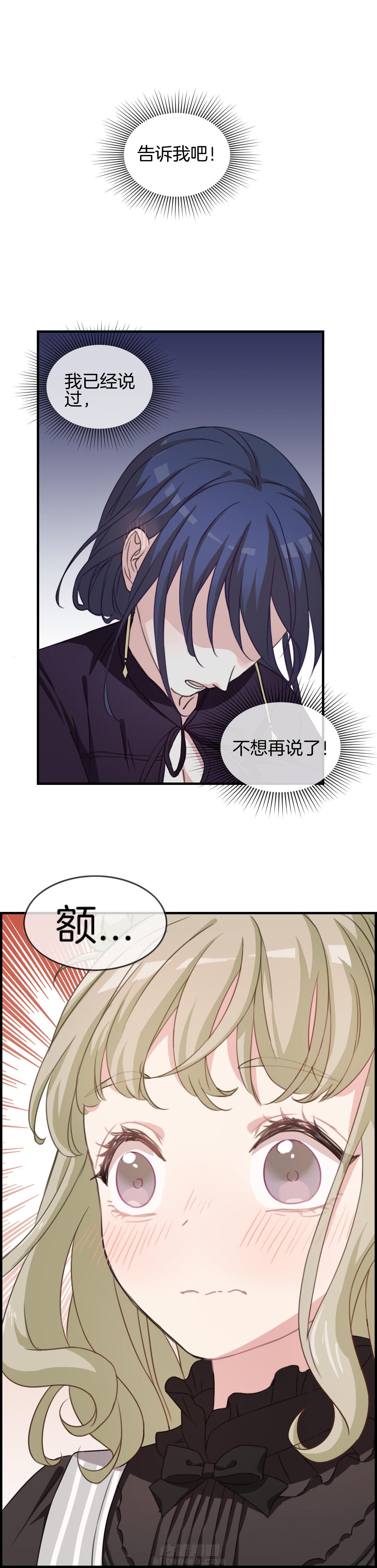 第53章：9