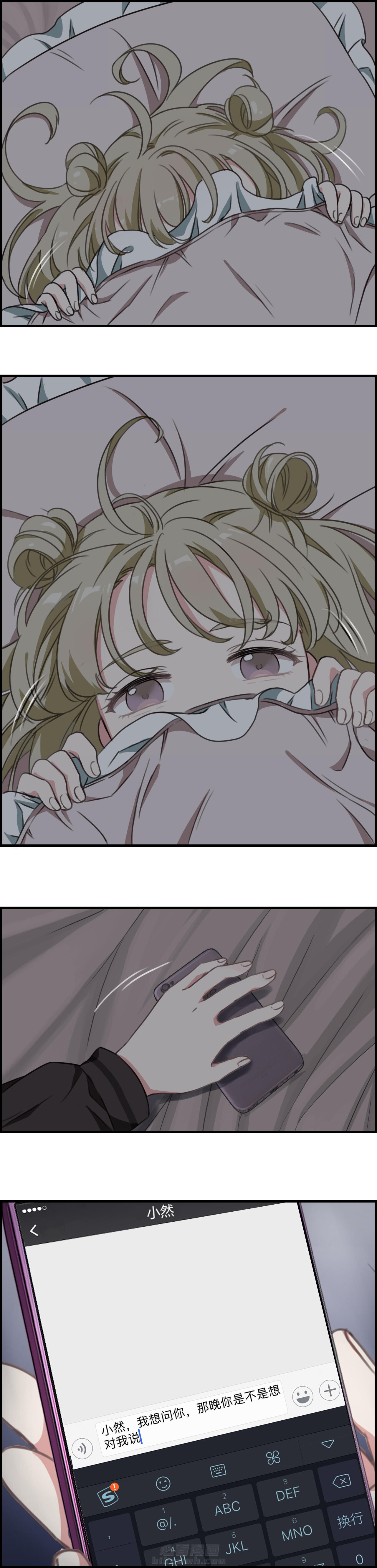 第54章：4
