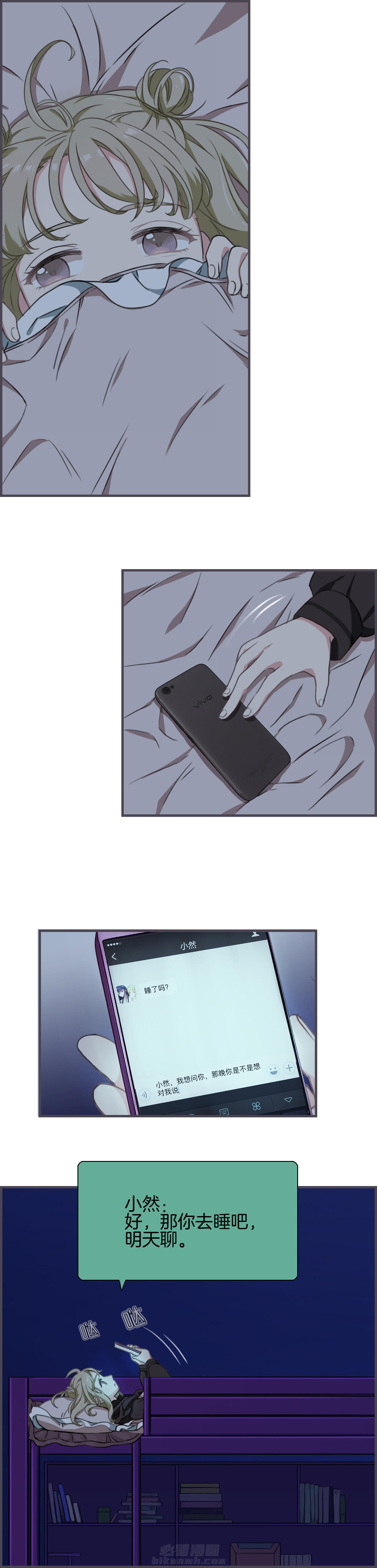 第54章：7