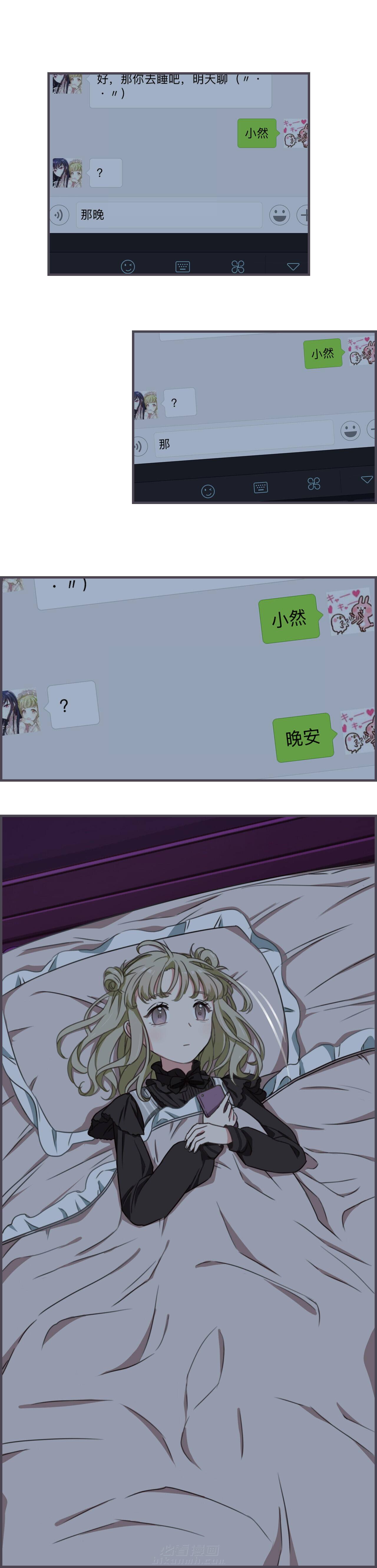 第54章：9