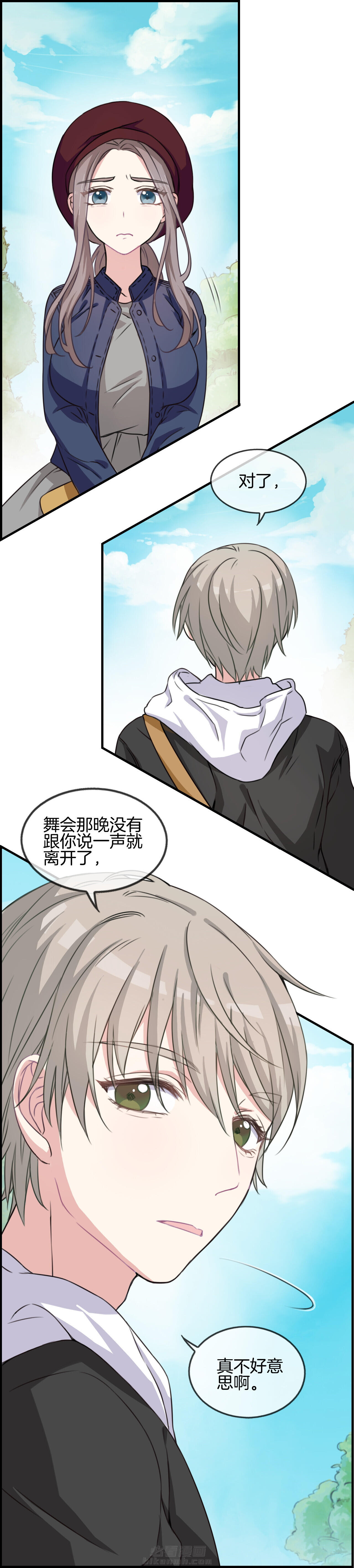 第55章：5