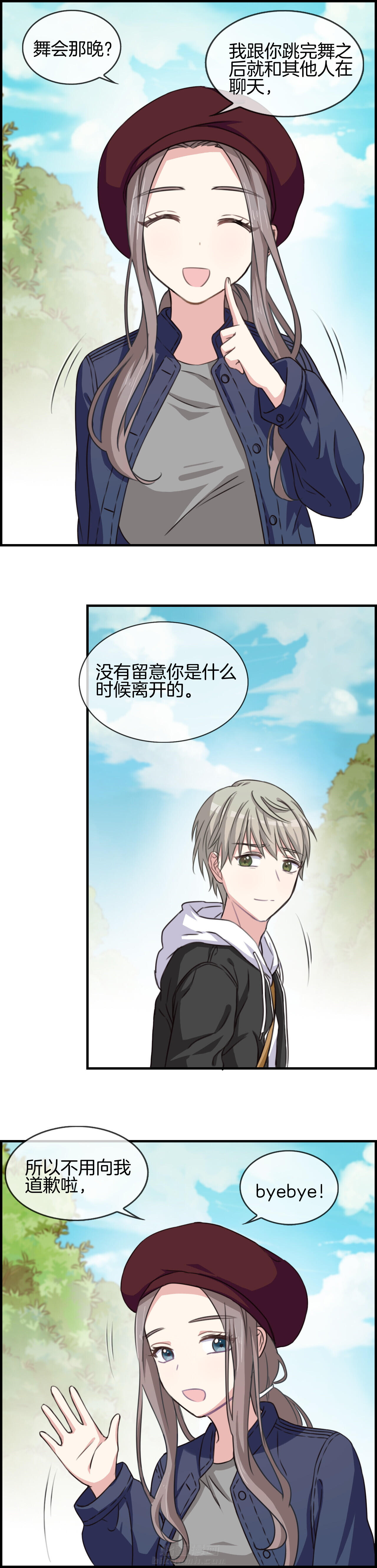 第55章：6