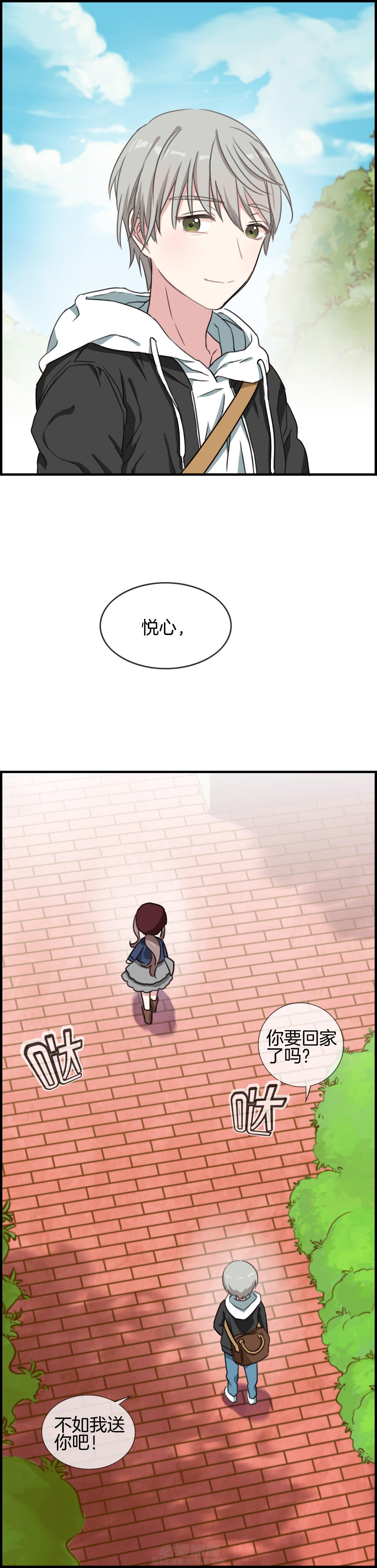 第55章：7