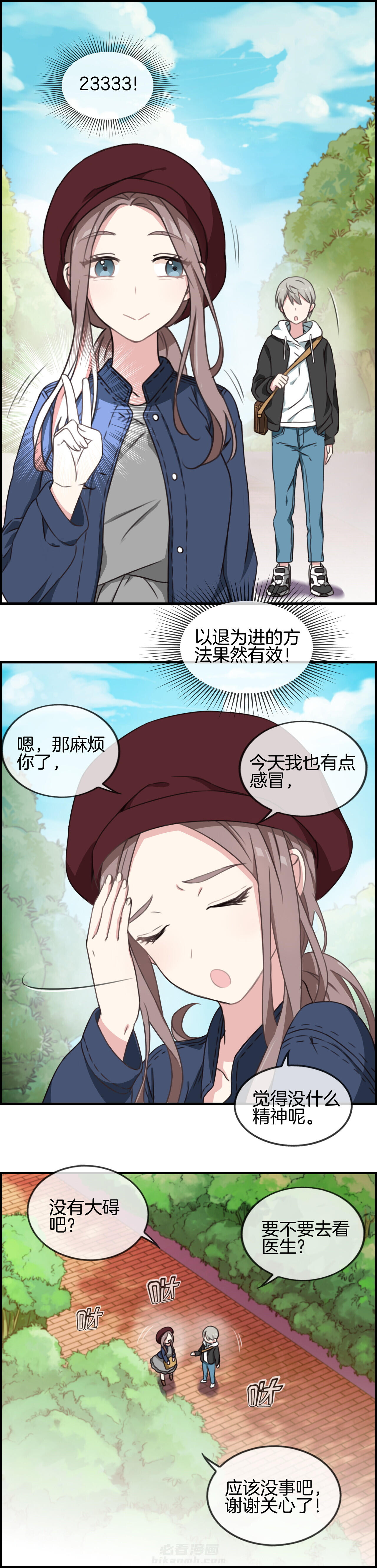 第55章：8