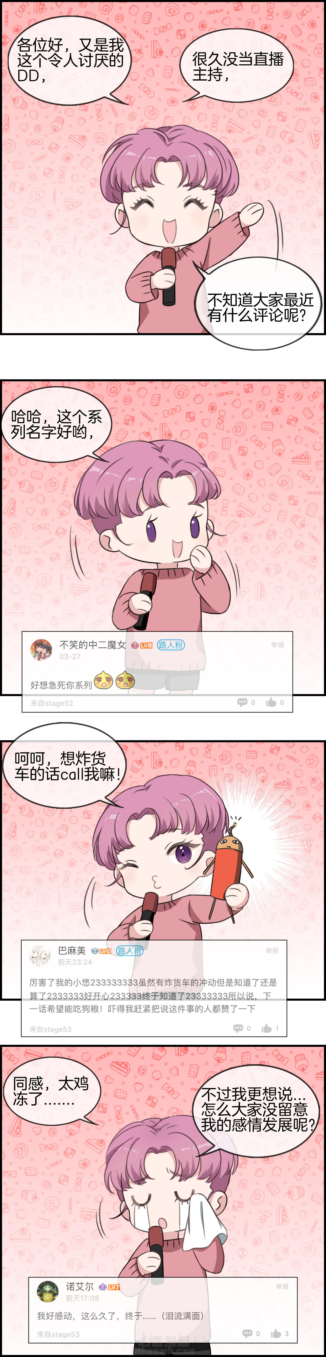 第55章：9