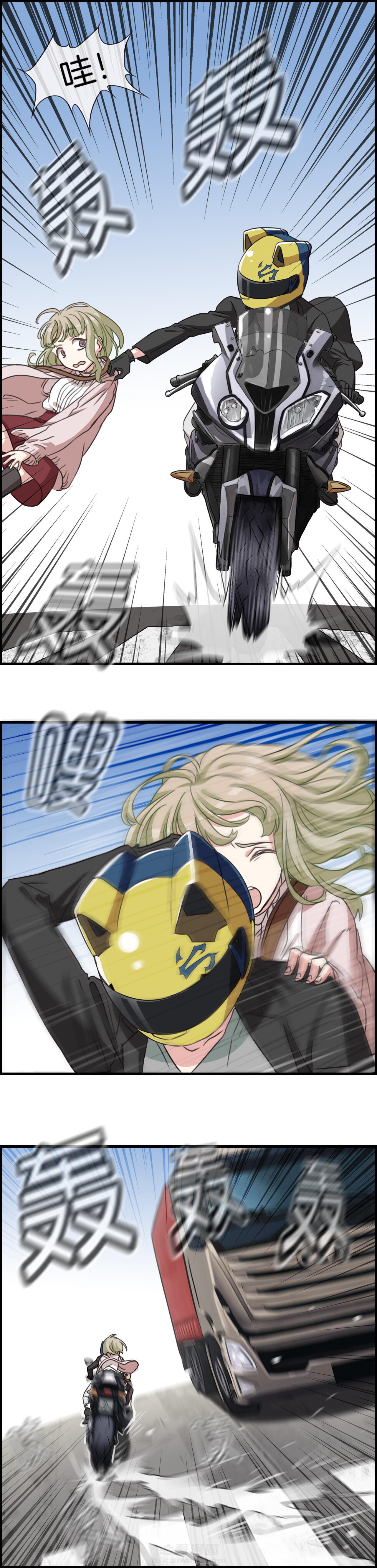 第56章：3