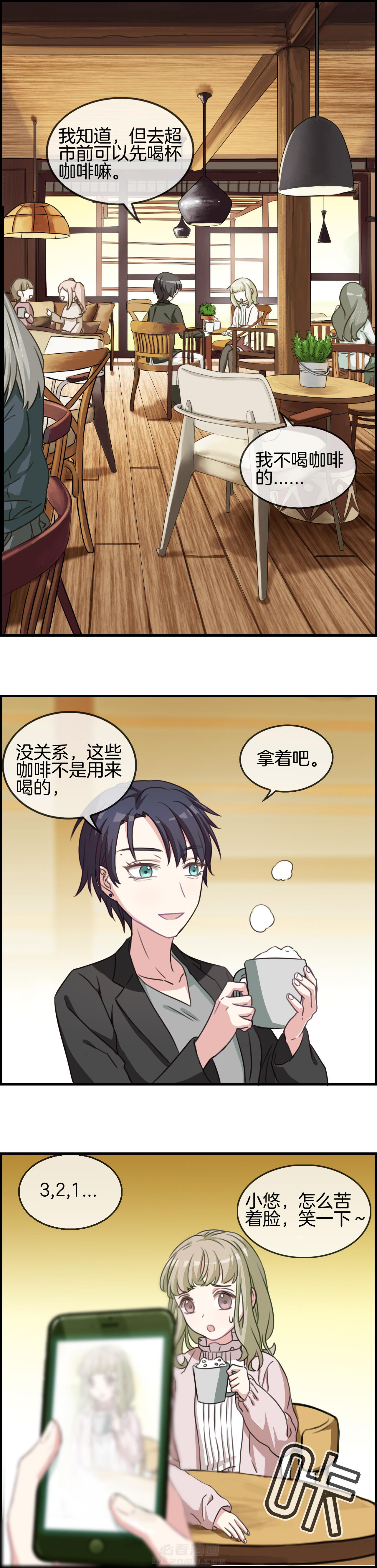 第56章：8