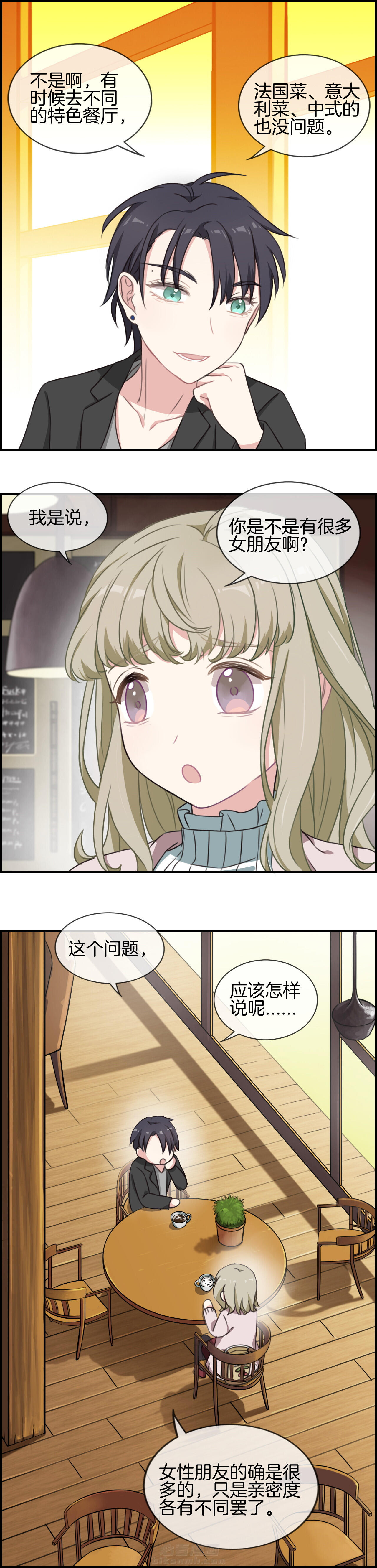 第57章：1