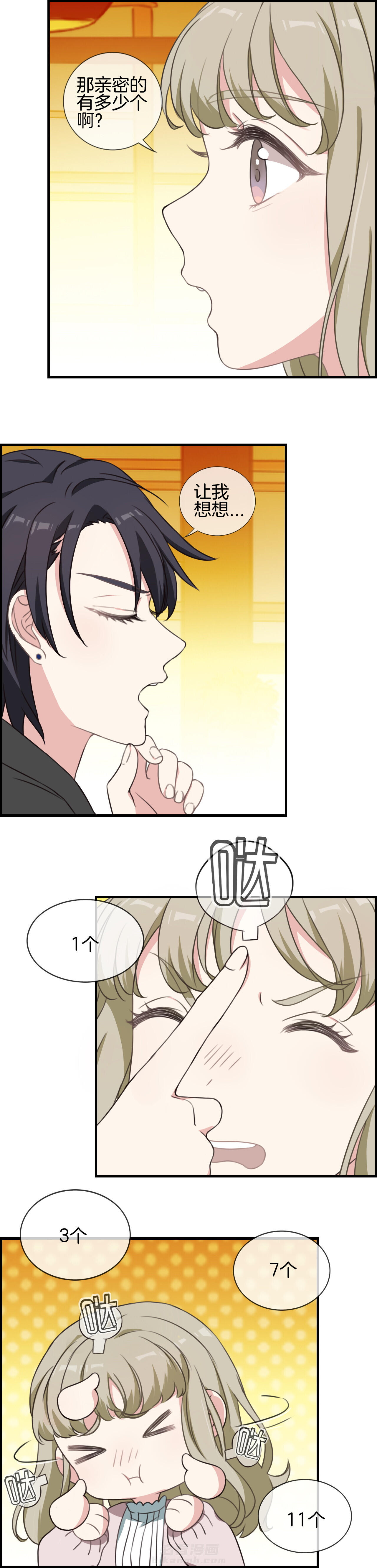 第57章：2