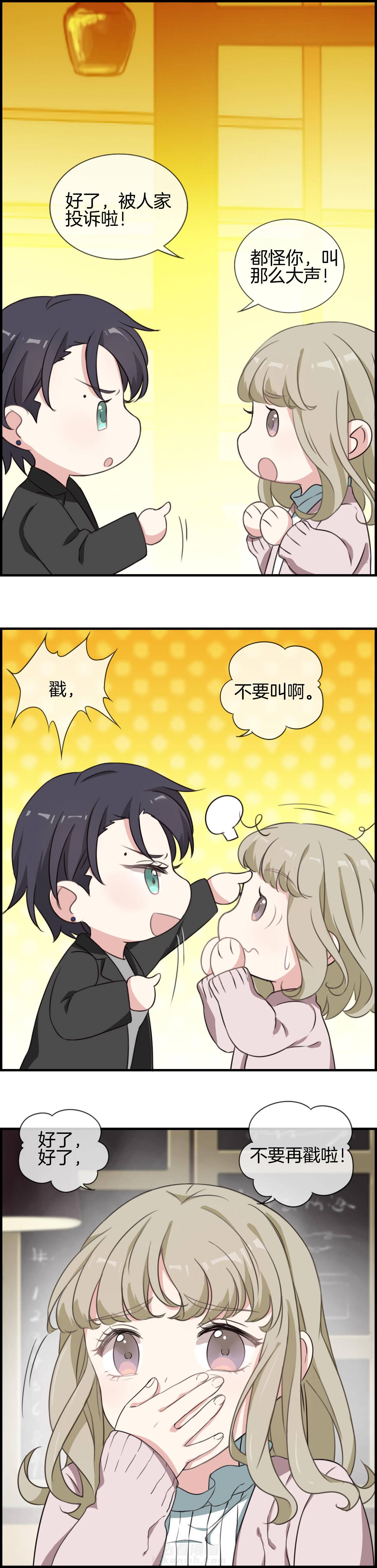 第57章：4