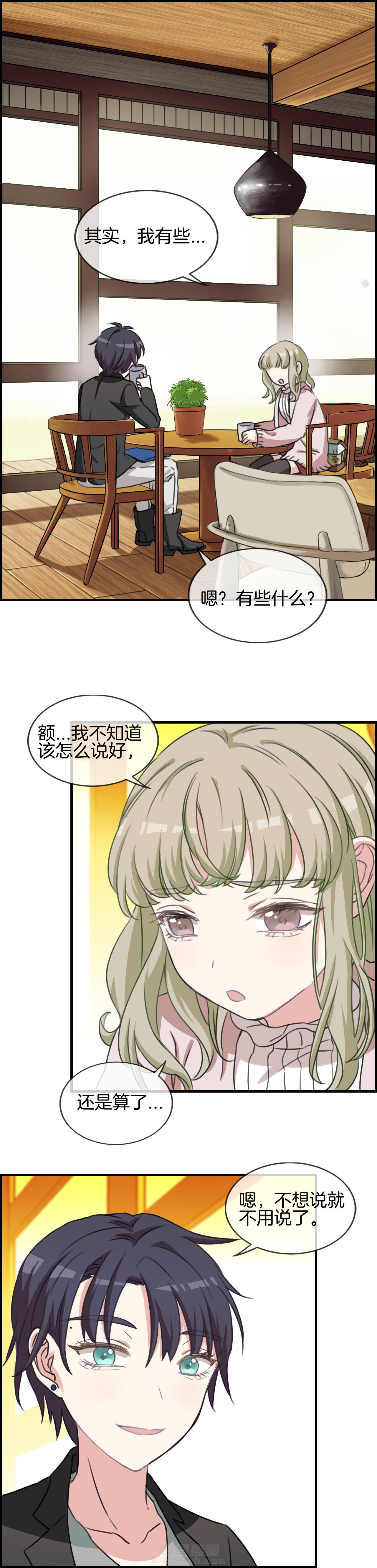 第57章：6