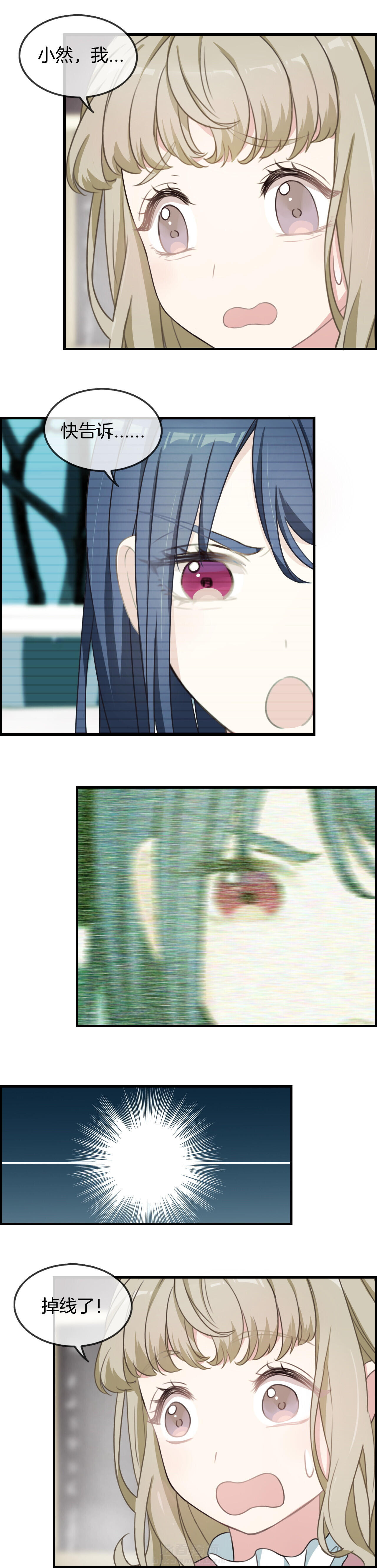 第58章：8