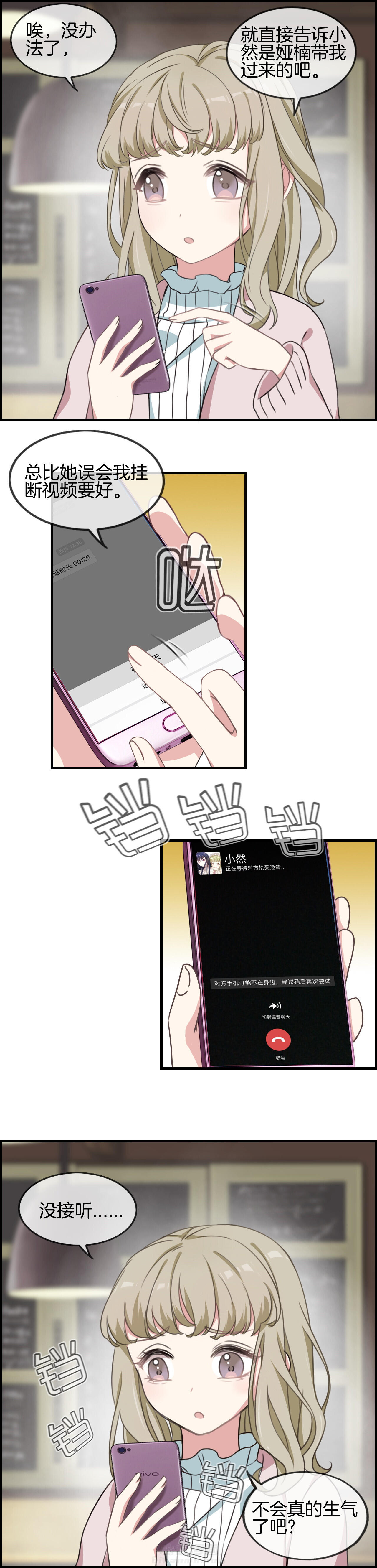 第59章：1