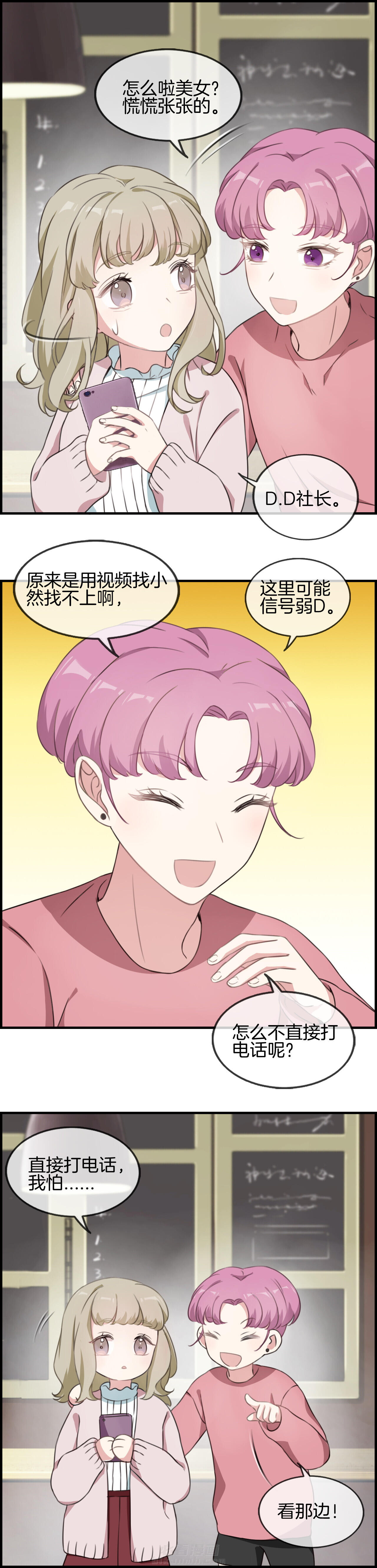 第59章：2