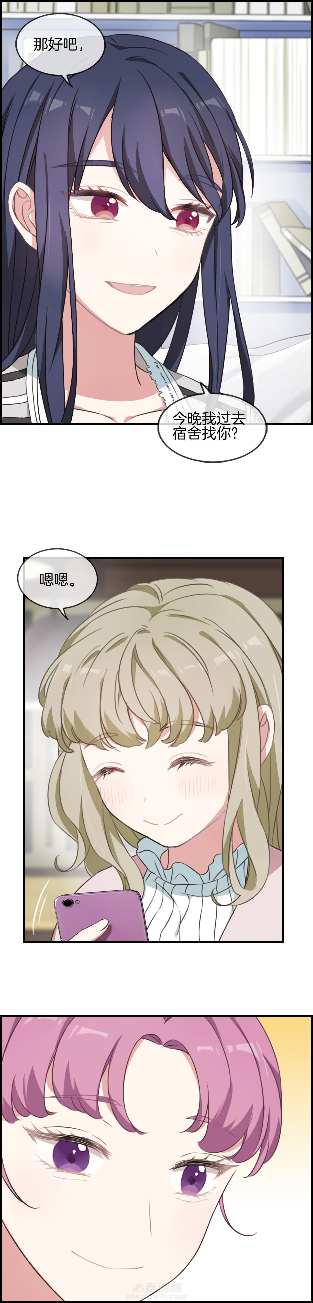 第59章：7