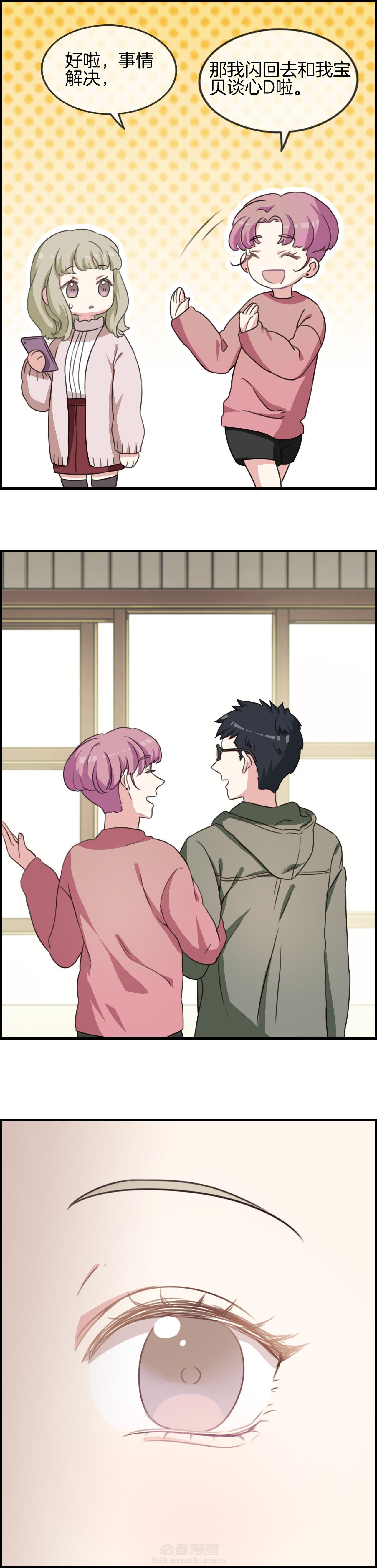 第59章：8