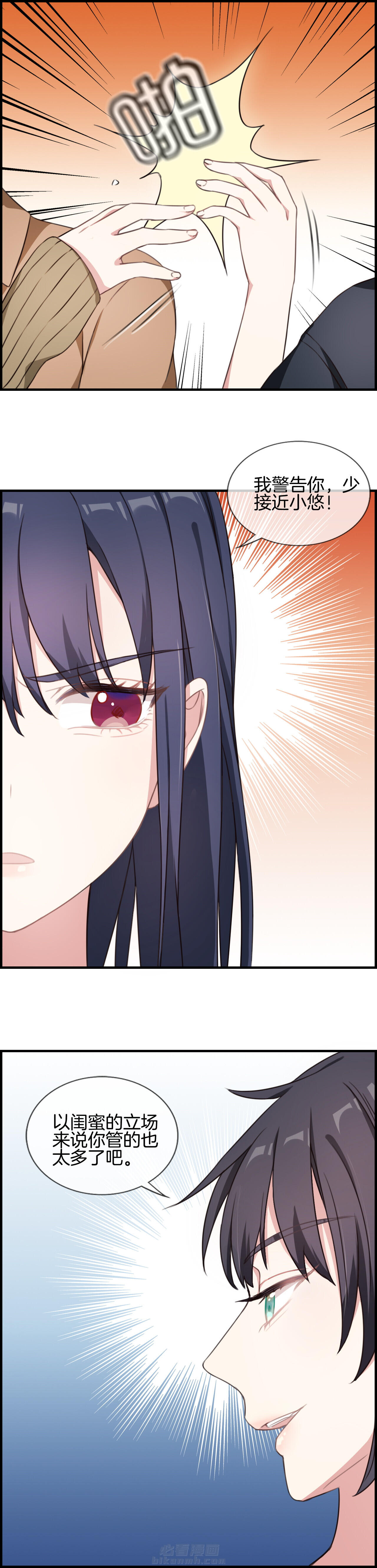 第61章：6