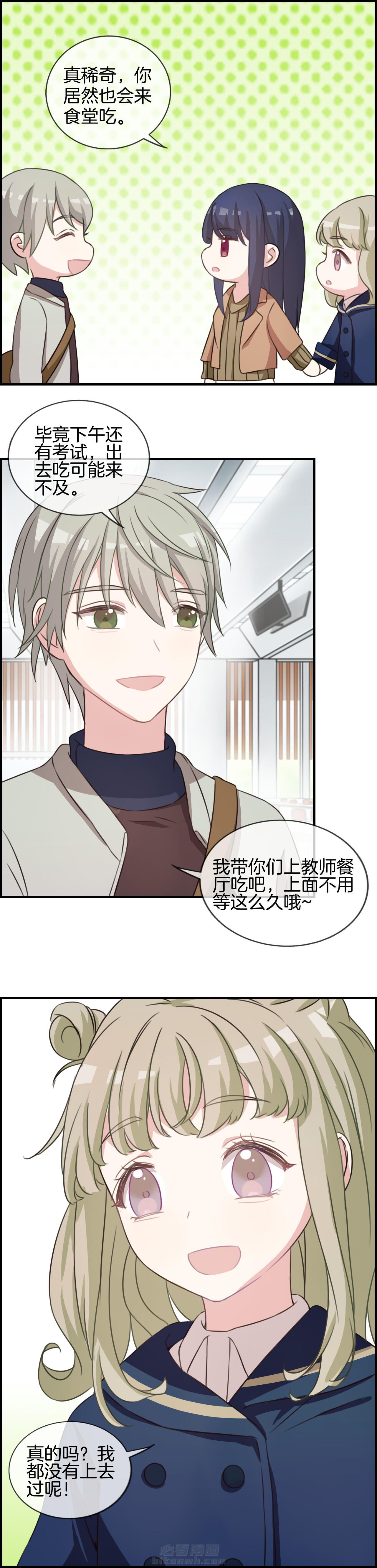 第62章：3