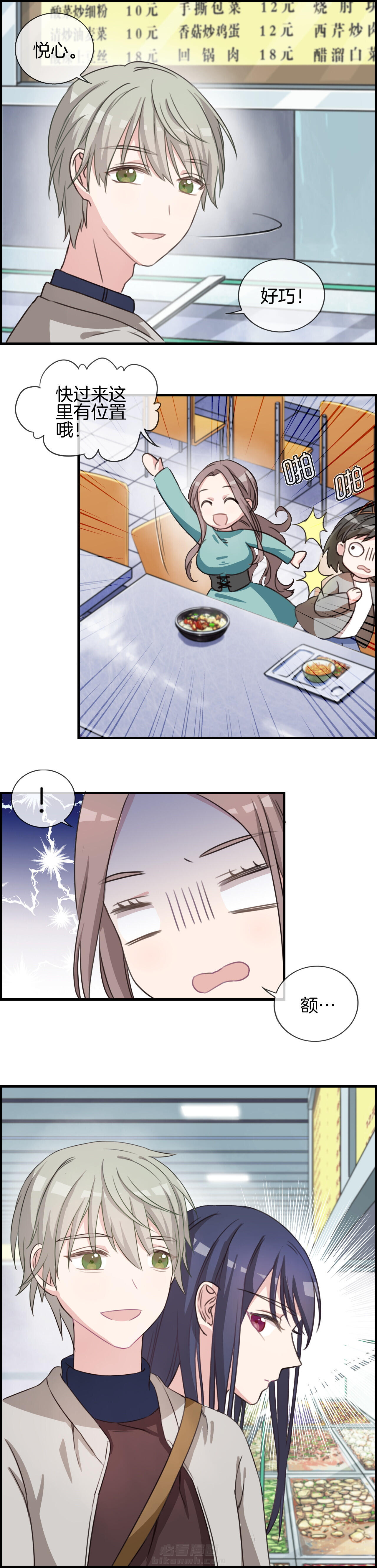 第62章：9