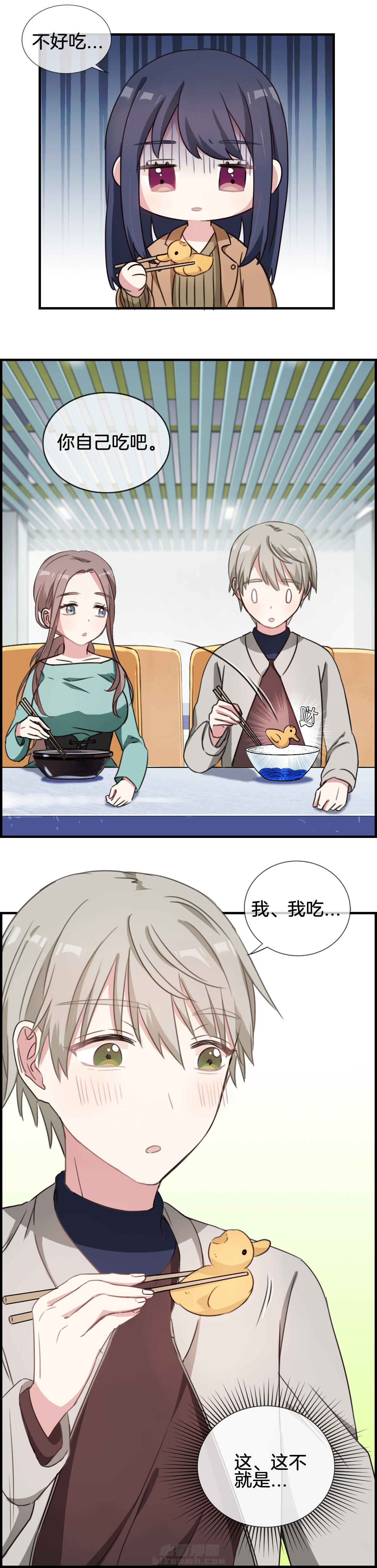 第63章：8