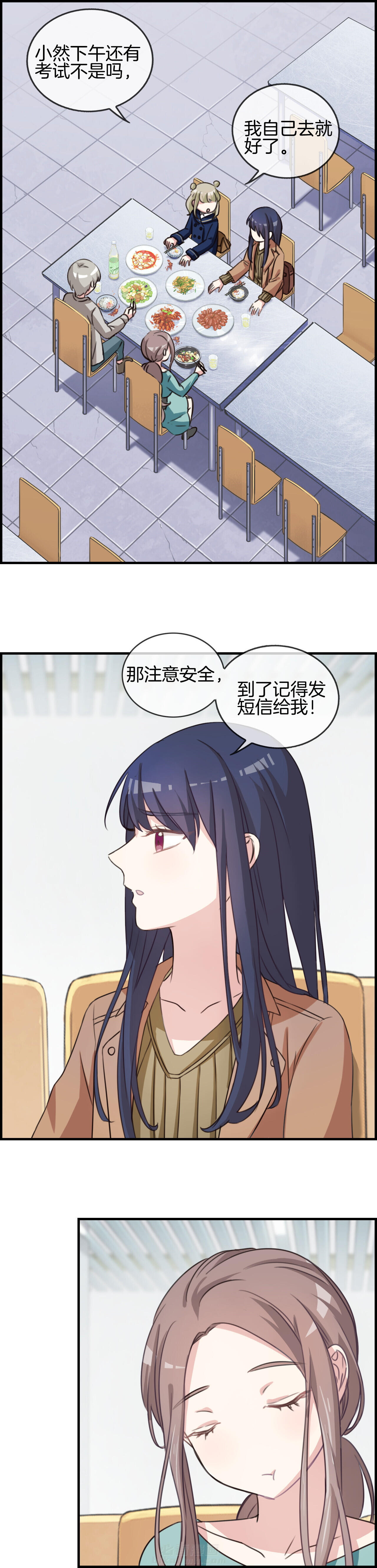 第64章：3