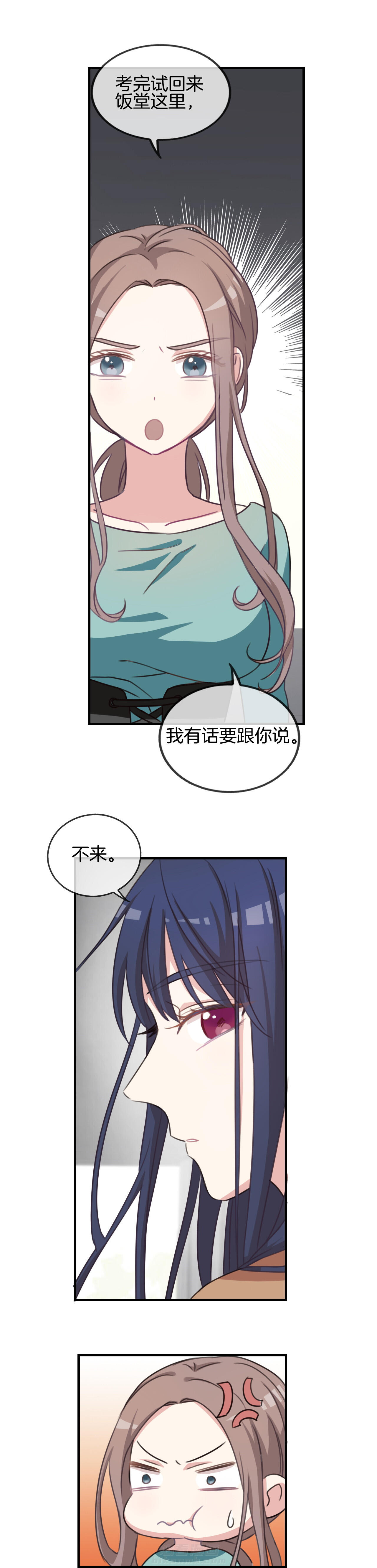 第64章：8