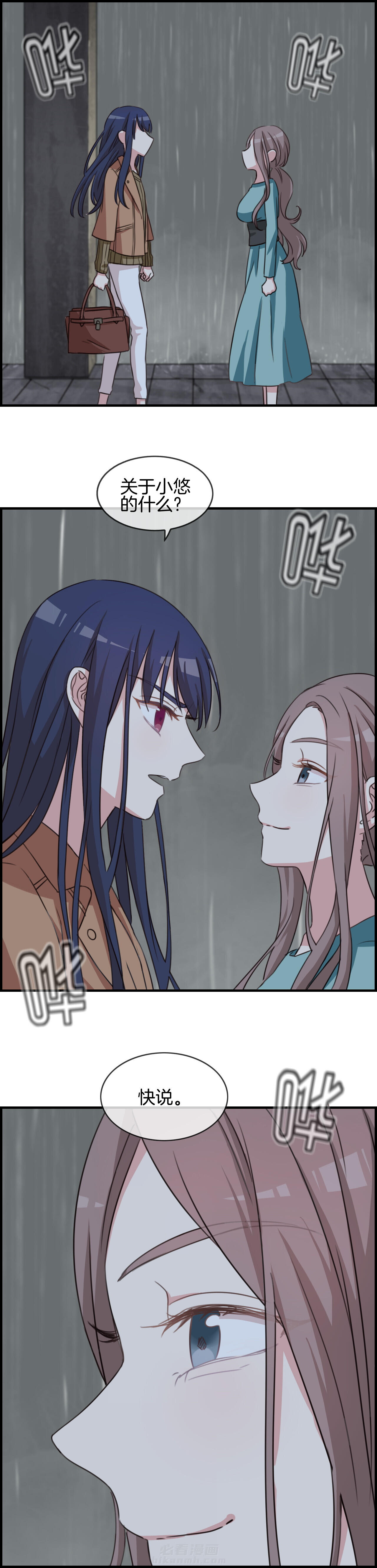 第65章：4