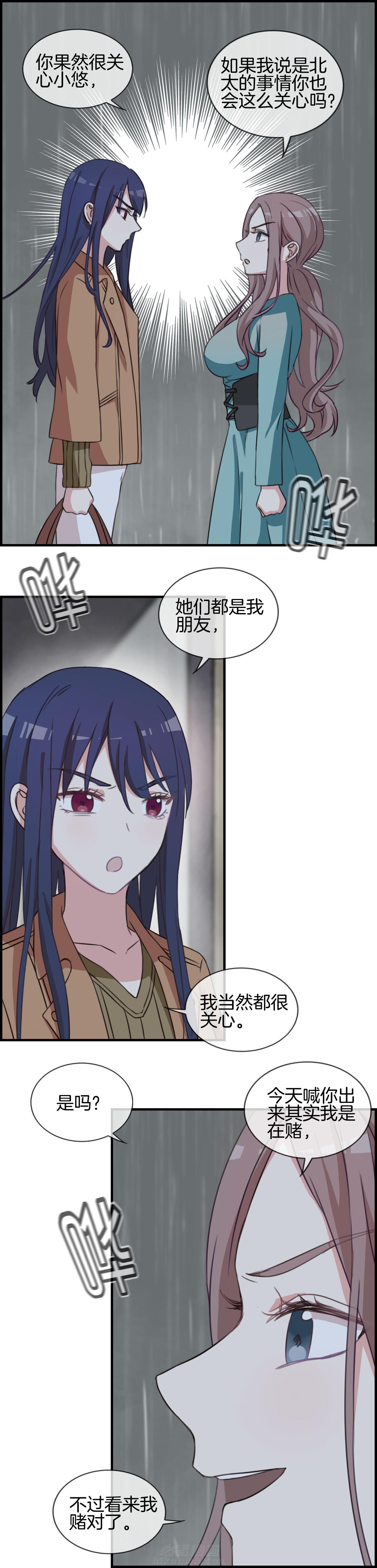 第65章：5