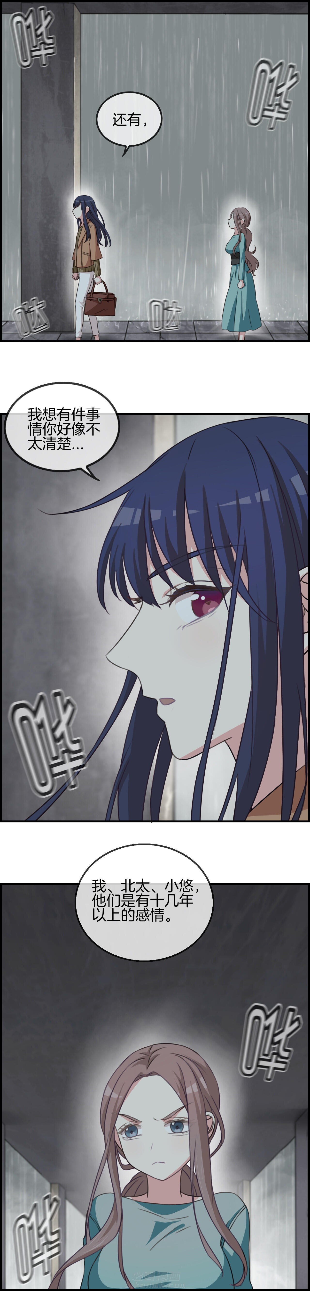 第66章：1