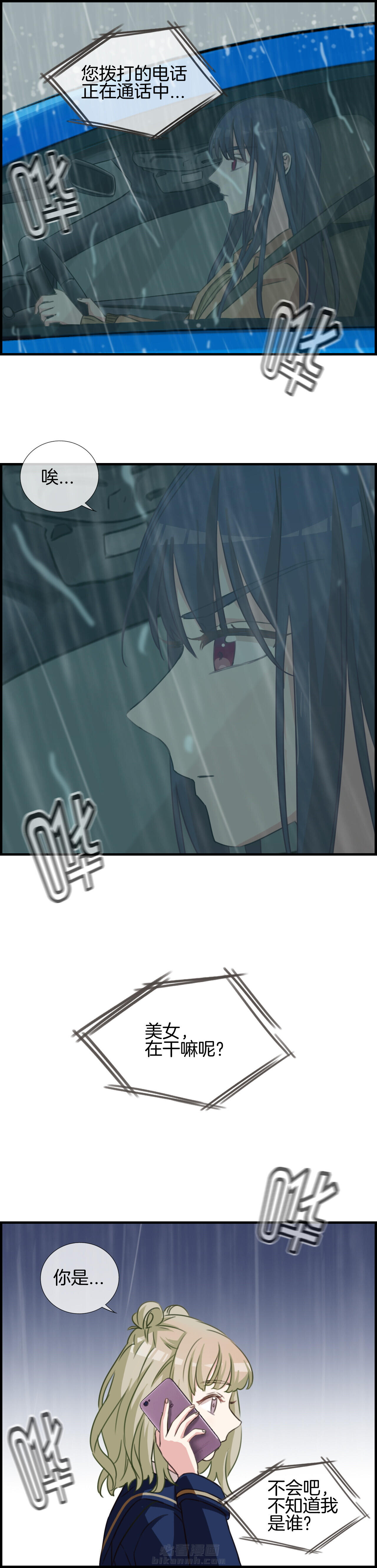 第66章：6
