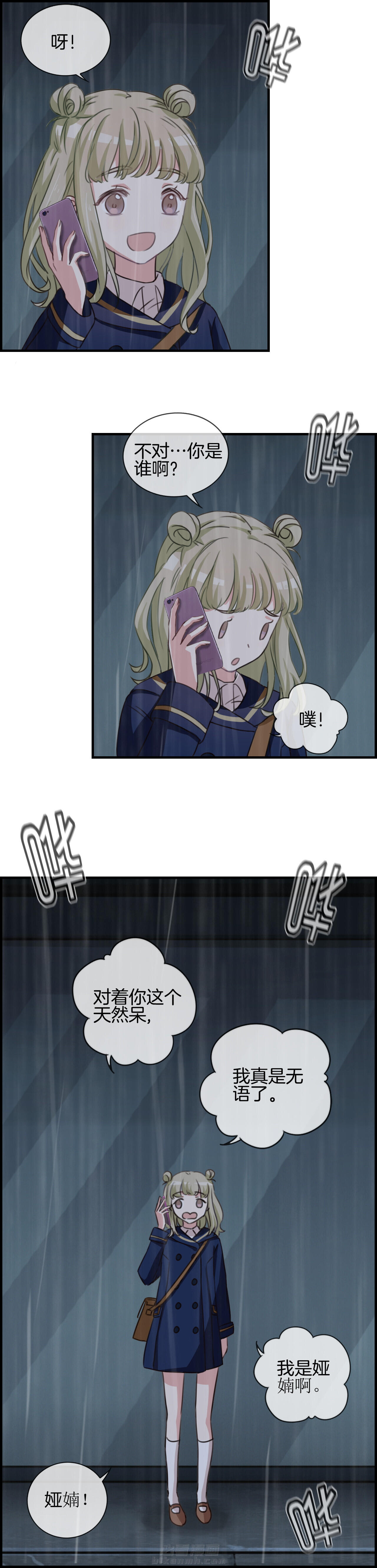 第66章：7