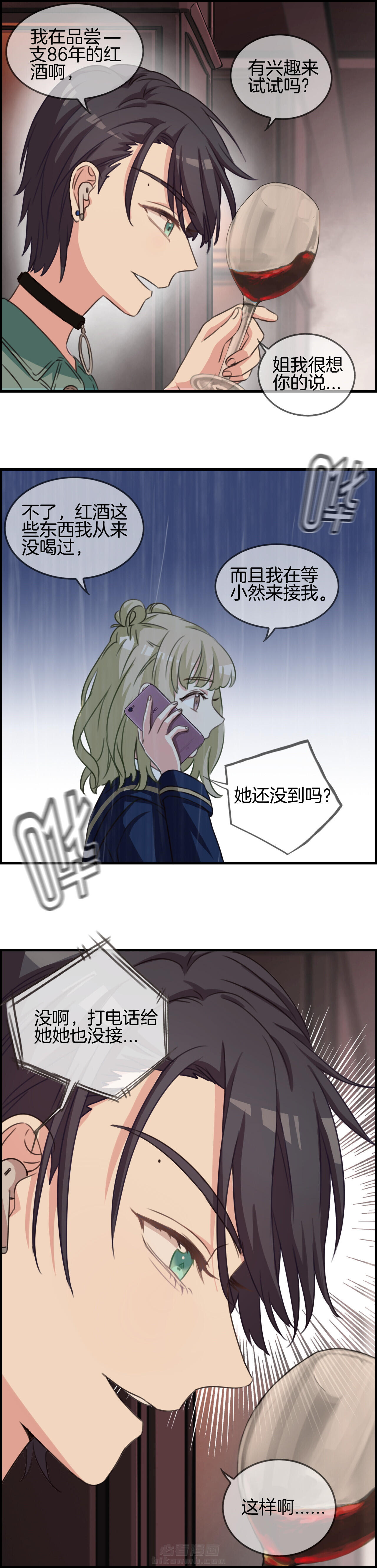 第66章：9