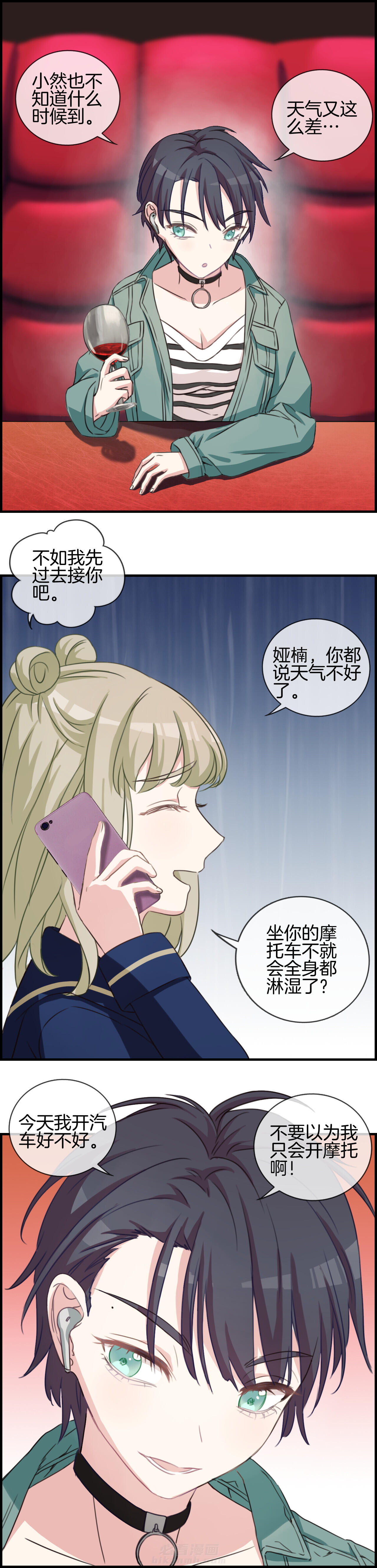 第67章：0