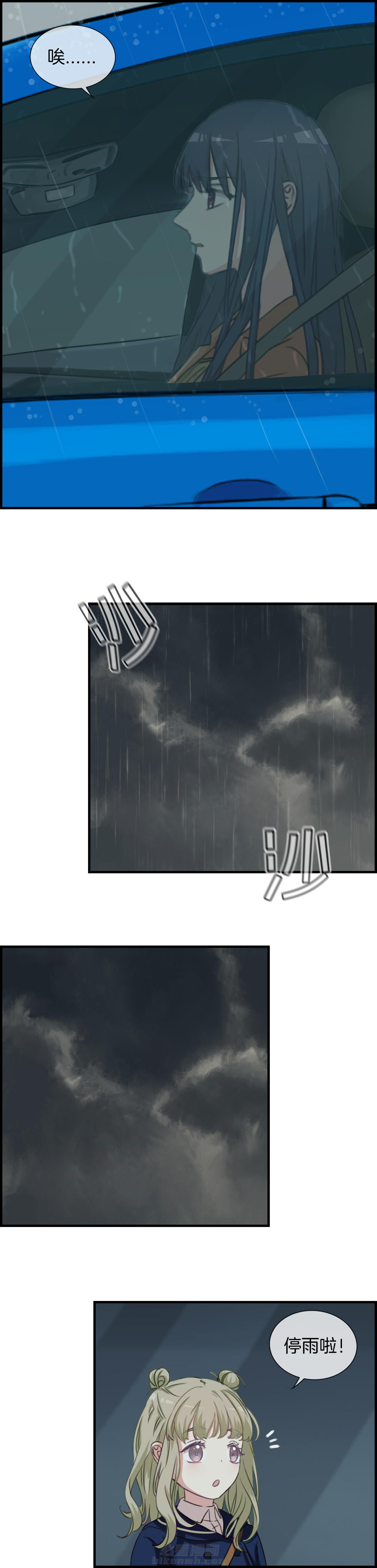 第67章：3